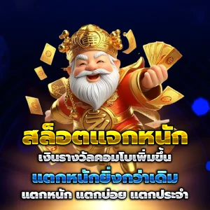สล็อต luffy168